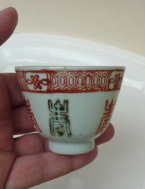 Chinese Late Qing porcelain tea bowl