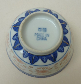 Chinese Wanyu rijstkorrel porseleinen kom 1980