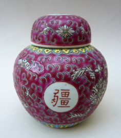 Chinese roze porseleinen Wan Shou Wu Jiang gemberpot