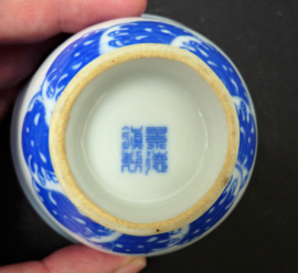Jingdezhen porcelain 1950 Phoenix and Dragon blue white tea bowl