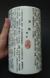 Chinese Qing porcelain brush pot with calligraphy