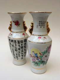 a pair of Chinese porcelain Cultural Revolution vases with calligraphy