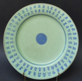 Chinees porseleinen celadon replica Xuande dinerbord