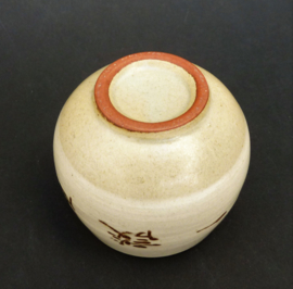 Japanse studio pottery theekom met theezeefje