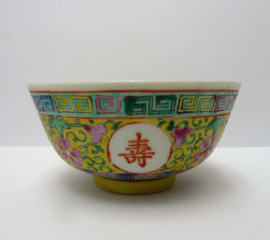 Chinese Wan Shou Wu Jiang yellow porcelain bowl 19th century
