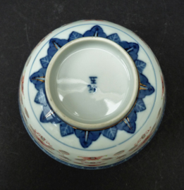 Vintage Chinese Wanyu rice grain porcelain bowl with spoon