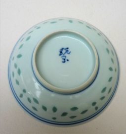 Wanyu rice grain porcelain dish 1960