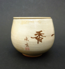 Japanese studio pottery tea bowl with strainer