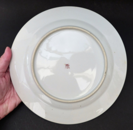 Japanese porcelain Moriage dragonware plate