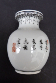 Chinese porcelain miniature vase blossom bird calligraphy Cultural Revolution