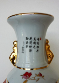 a pair of Chinese porcelain Cultural Revolution vases with calligraphy