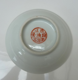 Chinese yellow Wan Shou Wu Jiang porcelain dish 1950