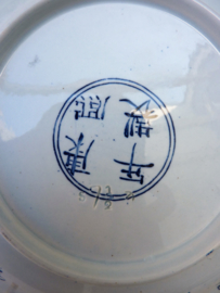 Mosa achtkantig Kangxi stijl chinoiserie bord decor peterselie