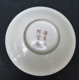 Japanese Edo Gaiwan eggshell porcelain tea bowls with dish