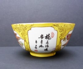 Chinese yellow bowl and spoon Koi carp and calligraphy