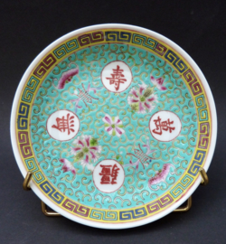 Wan Shou Wu Jiang 1950 turquoise ground Longevity dish