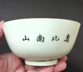 Chinese Early Republic kom en lepel met wijze oude man