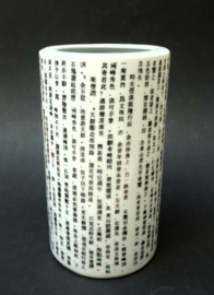 Chinese Qing porcelain brush pot with calligraphy
