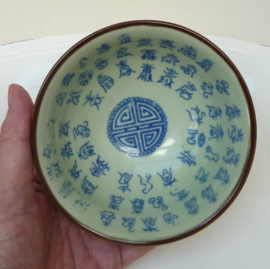 Chinees porseleinen replica Xuande kom