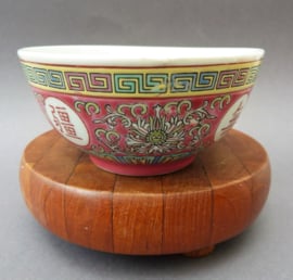 Wan Shou Wu Jiang pink ground porcelain bowl and spoon