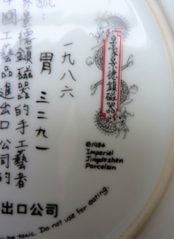 Imperial Jingdezhen Porcelain Beauty of the Red Mansion Yuan Chun plate 2