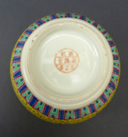 Chinese 1950 Wan Shou Wu Jiang yellow porcelain ginger jar