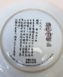 Imperial Jingdezhen Porcelain plate Legends of West Lake Lady White