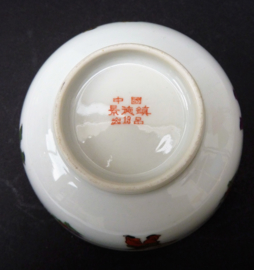 Chinese Jingdezhen porcelain 1950 rice bowl with spoon