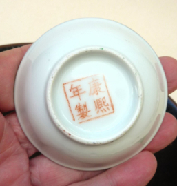 Chinees schaaltje voor gember of saus Dame in tuin