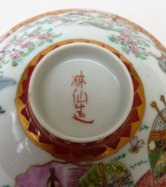 A pair of Japanese Kutani Meiji Taisho porcelain Chaiwan tea bowls