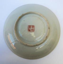 Japanese porcelain Eiwa Kinsei Litophane Geishaware cup with saucer