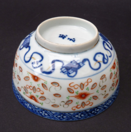 Vintage Chinese Wanyu rice grain porcelain bowl with spoon