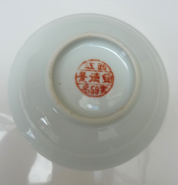 Chinese yellow Wan Shou Wu Jiang porcelain dish 1950