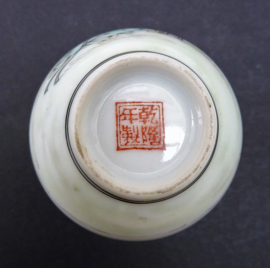 Chinees porseleinen miniatuur vaasje dame bloesem kalligrafie Culturele Revolutie