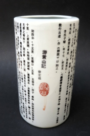 Chinese Qing porcelain brush pot with calligraphy