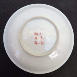 Japanese Meiji Hirado Mikawachi Gaiwan tea bowl with dish