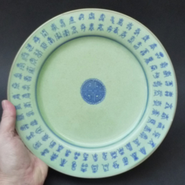 Chinees porseleinen celadon replica Xuande dinerbord