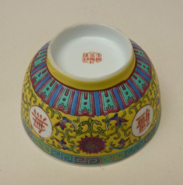 Chinese 1950 yellow ground porcelain Wan Shou Wu Jiang bowl