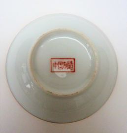 Cantonese Rose Medallion dish 1960