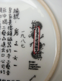 Imperial Jingdezhen Porcelain Beauty of the Red Mansion Hsi Chun plate 4