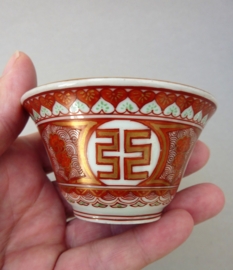 Japanese Meiji Kutani porcelain tea bowl with saucer