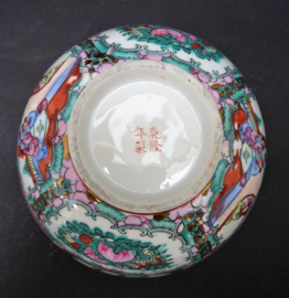 Chinese Guangxu Rose Mandarin bowl