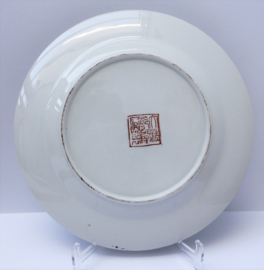 Chinese Macao 1950 porcelain plate