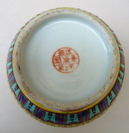 Chinese 1950 geel porseleinen Wan Shou Wu Jiang gemberpot