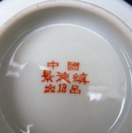 Chinese Jingdezhen porcelain 1950 rice bowl with spoon