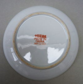 Wan Shou Wu Jiang pink ground porcelain cup with saucer