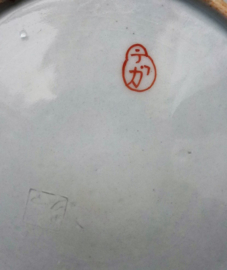 Yamatoku Tezuka Japan porcelain plate