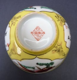 Chinese yellow bowl and spoon Koi carp and calligraphy