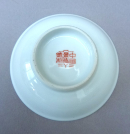 Chinese yellow Wan Shou Wu Jiang porcelain dish 1960