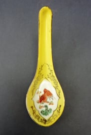 Chinese yellow bowl and spoon Koi carp and calligraphy